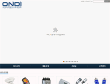 Tablet Screenshot of ondi.co.kr